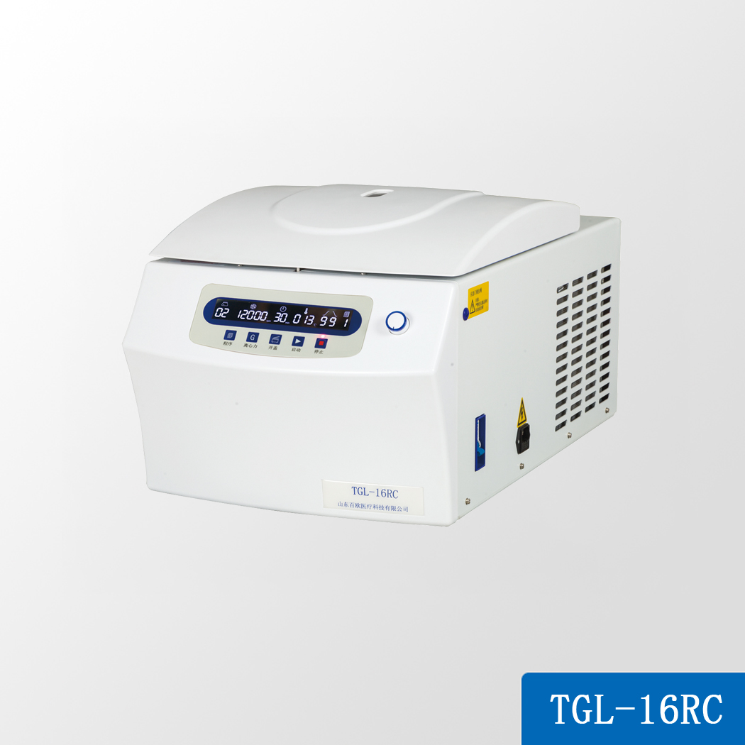 TGL-16RC 高低速冷冻离心机